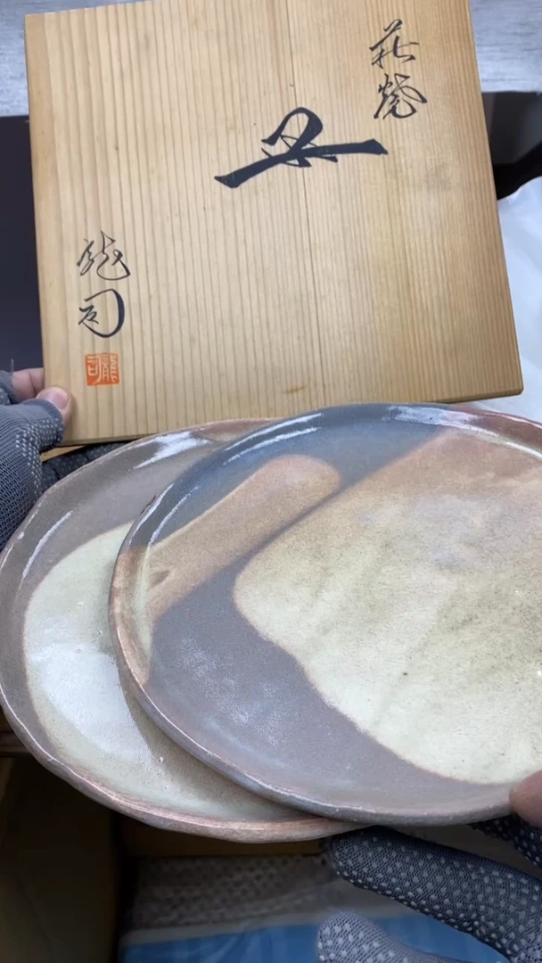 【闪购商品】陶瓷其他龍司萩盘两只