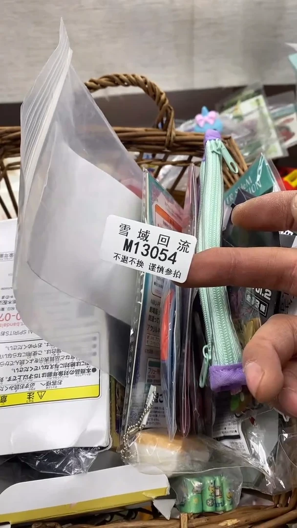 【闪购商品】陶瓷其他盘