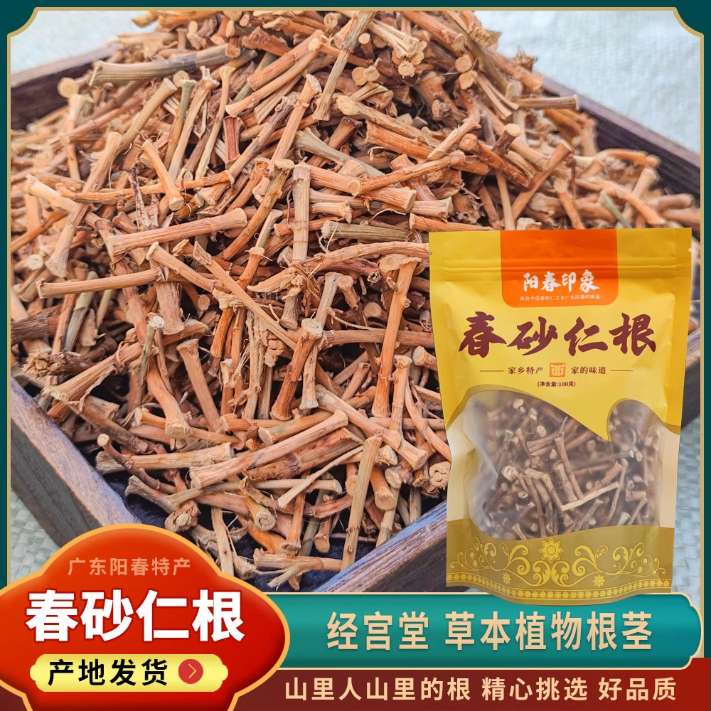 只有广东女人才懂的这碗春砂仁根煲鸡汤，每周两次，好喝又实惠！