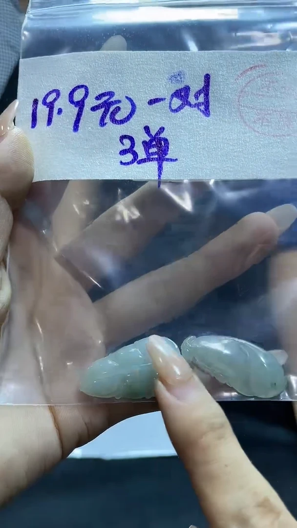 【闪购商品】定制翡翠未镶嵌吊坠多样性随机发货
