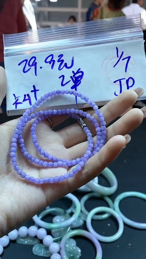 【闪购商品】定制翡翠未镶嵌珠串多样性随机发货