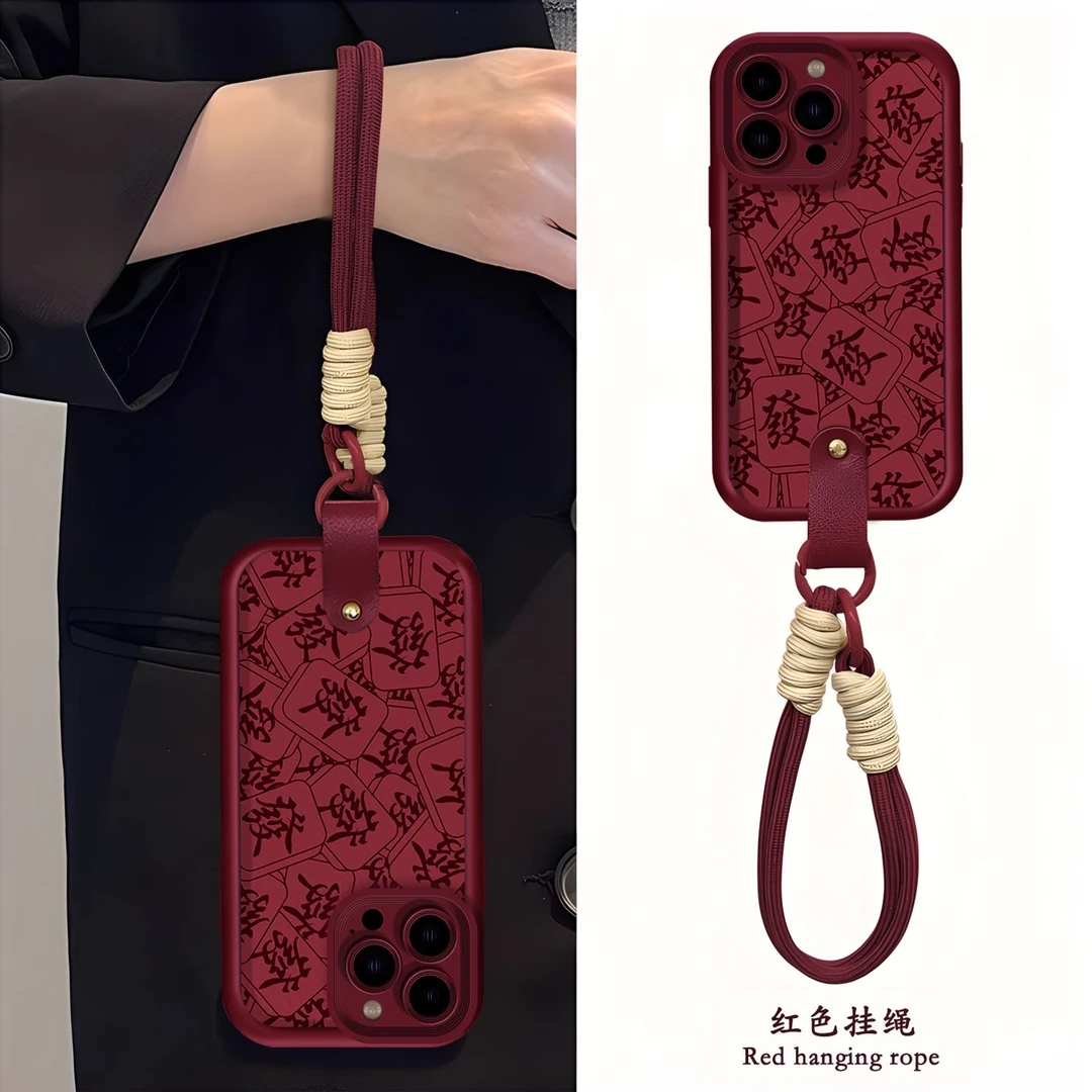 麻将發顺挂绳适用精孔防摔手机壳苹果16华为vivo荣耀oppo小米14软