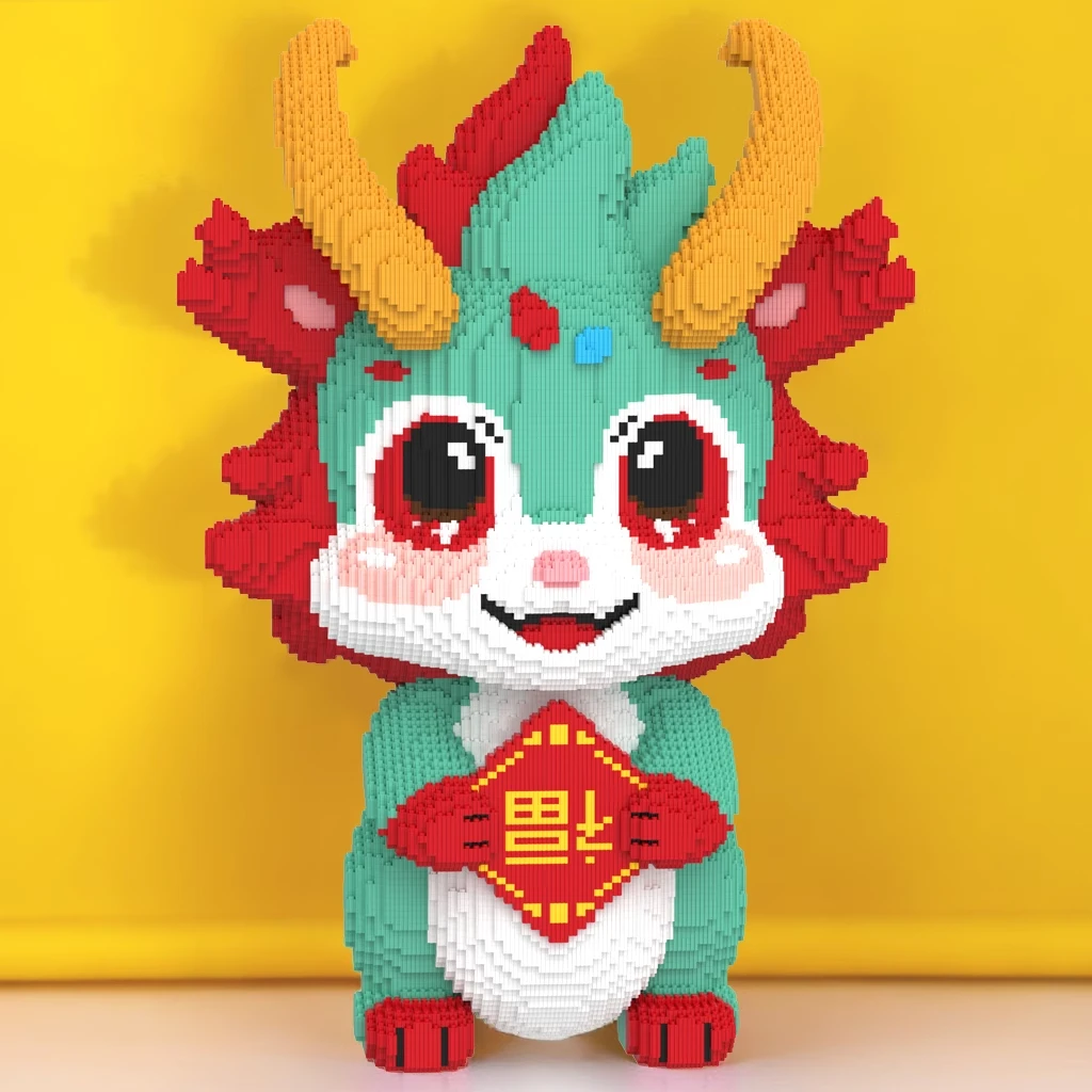 新疆免邮2024龙年新款乐高积木福龙宝宝小颗粒益智立体男女孩礼物