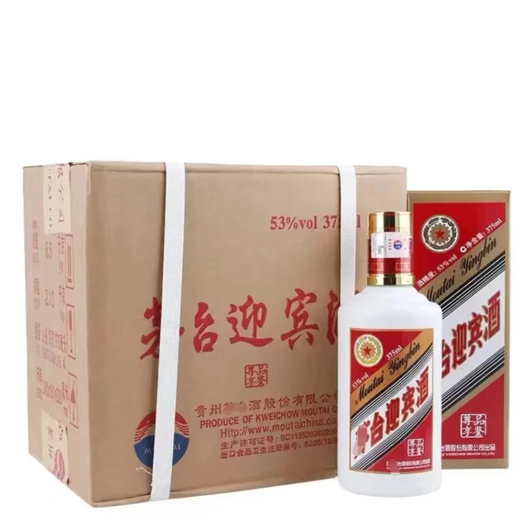 金沙古【2017年-2018年尊享品鉴375ml迎宾酒】酱香型白酒53度375ml