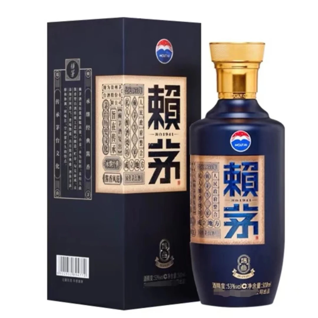 金沙古【赖茅蓝端曲】经典酱香型优级白酒 传统工艺酿造53度500ml