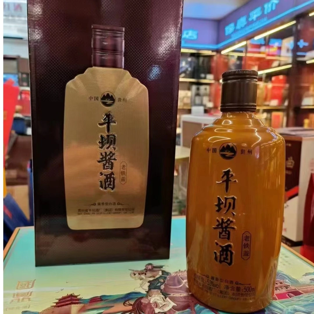 PINGBA/平坝铁盖 经典酱香型优级白酒 传统工艺酿造53度500ml