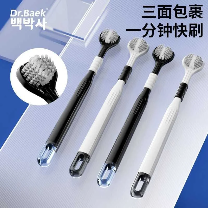 韩国品牌三面牙刷成人家用清洁护龈高级软毛三面牙刷高档超软