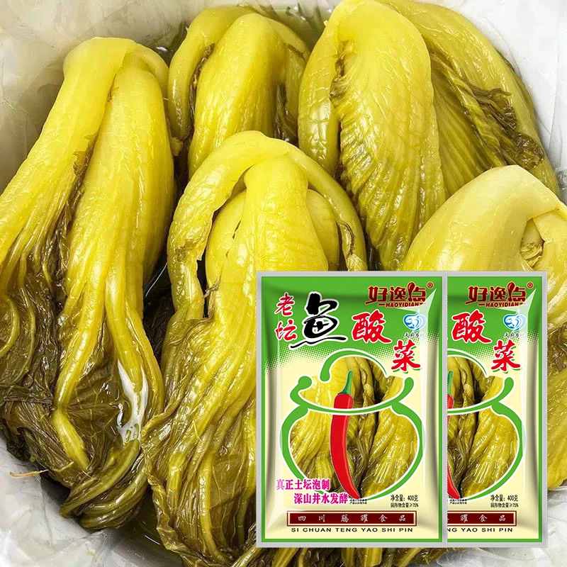 【福利2袋800克】正宗四川老坛酸菜鱼酸菜泡青菜粉丝酸菜鱼调料咸菜