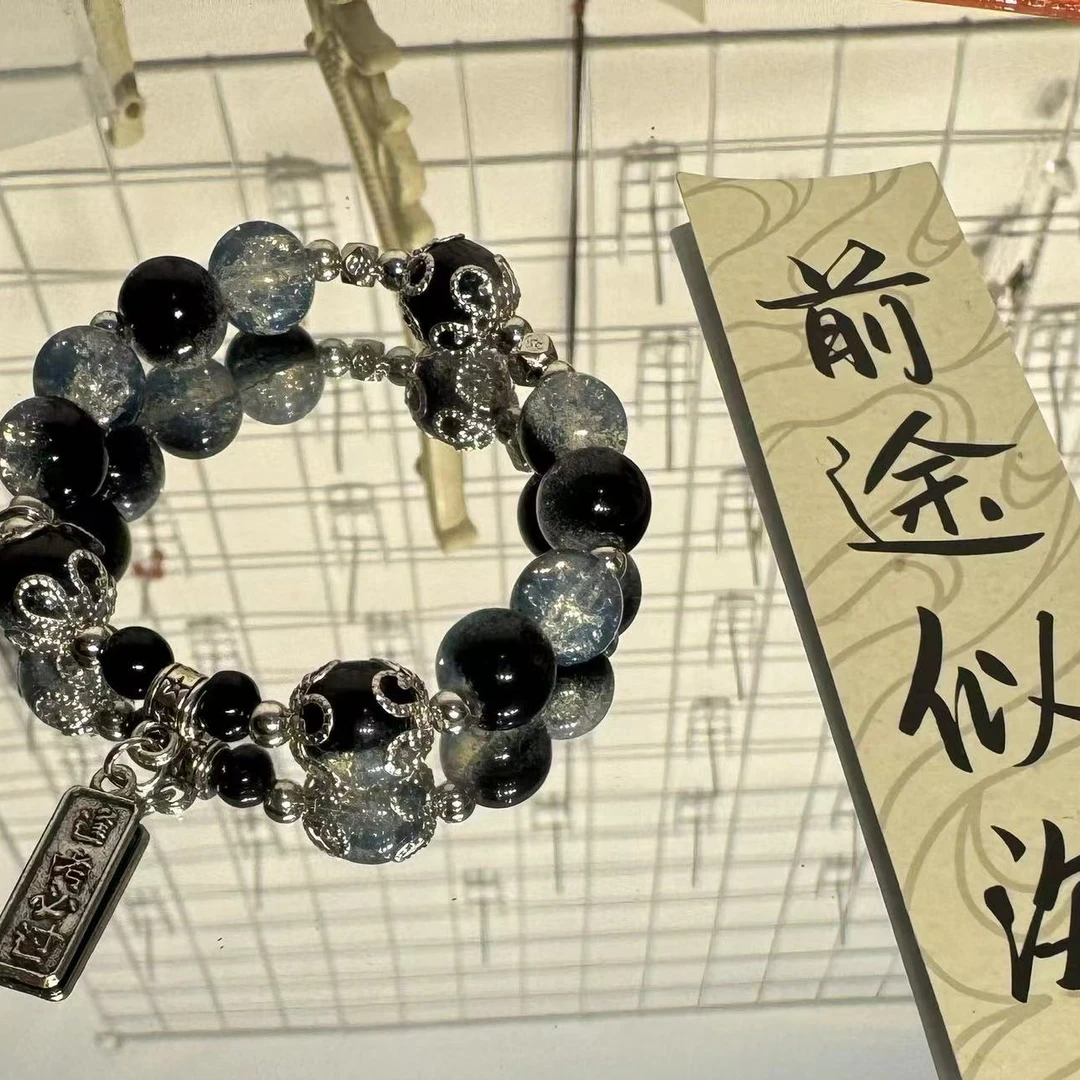 合金手链 逢考必过手链中高考必胜手链学生考试励志礼物前途似海