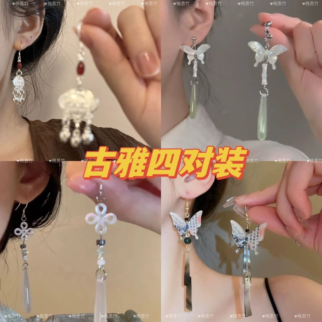 合金耳饰 墨绿流苏耳环古风耳坠新中式耳钩古典汉服民族配饰设计