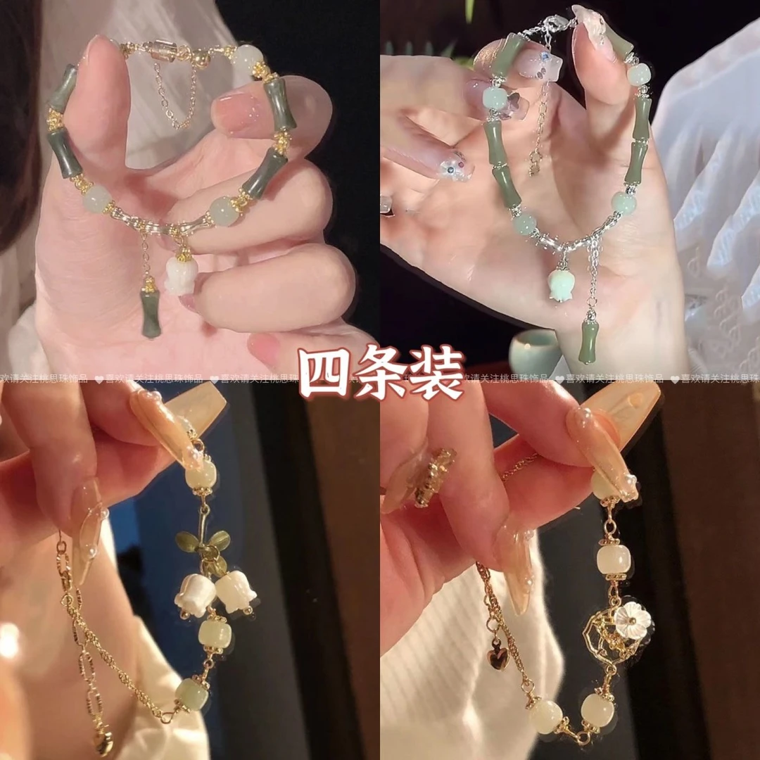合金手链 新中式竹节串珠清冷感手链小众设计高级复古风百搭手饰