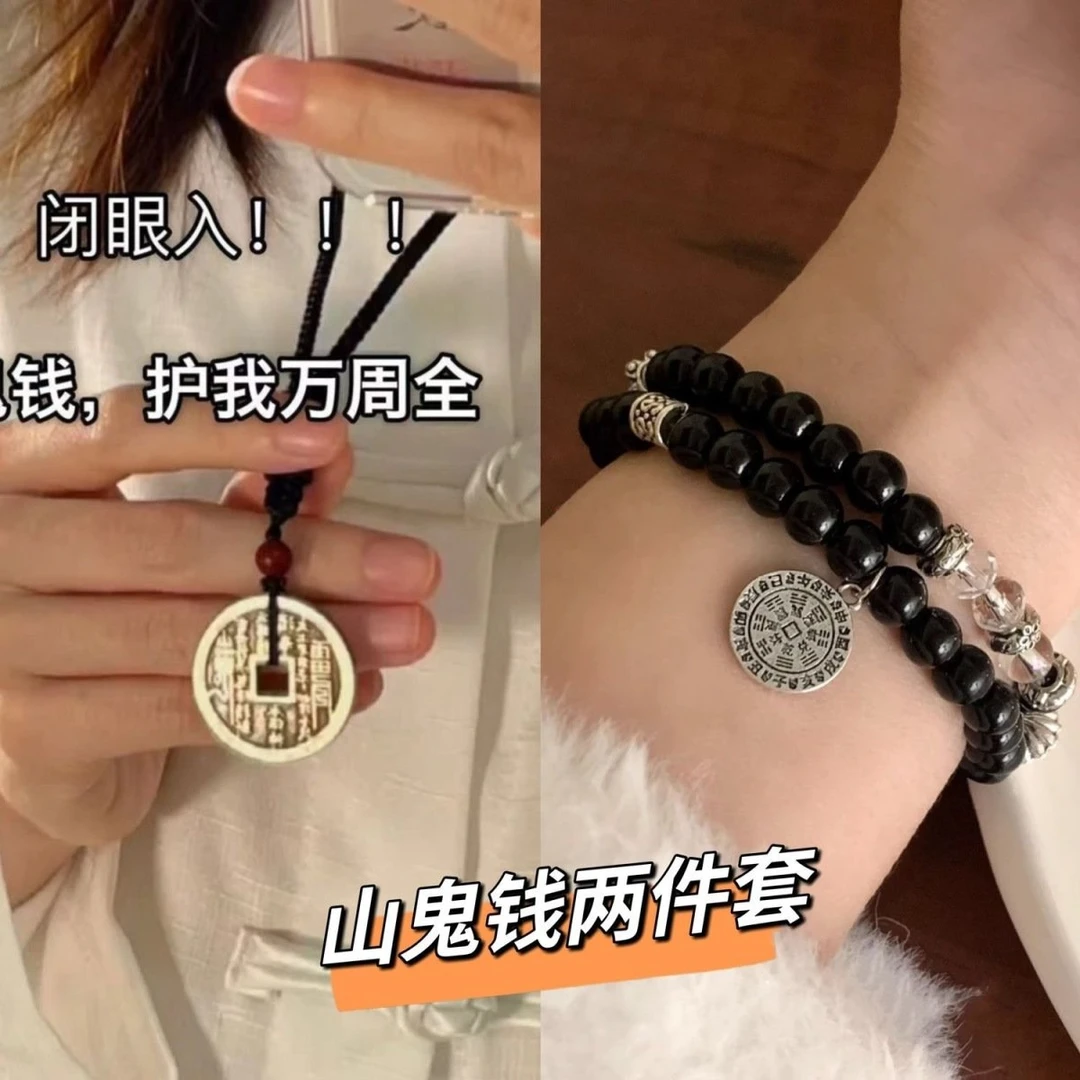合金树脂项链 山鬼花钱项链高颜值小众设计ins中式复古国风女饰品