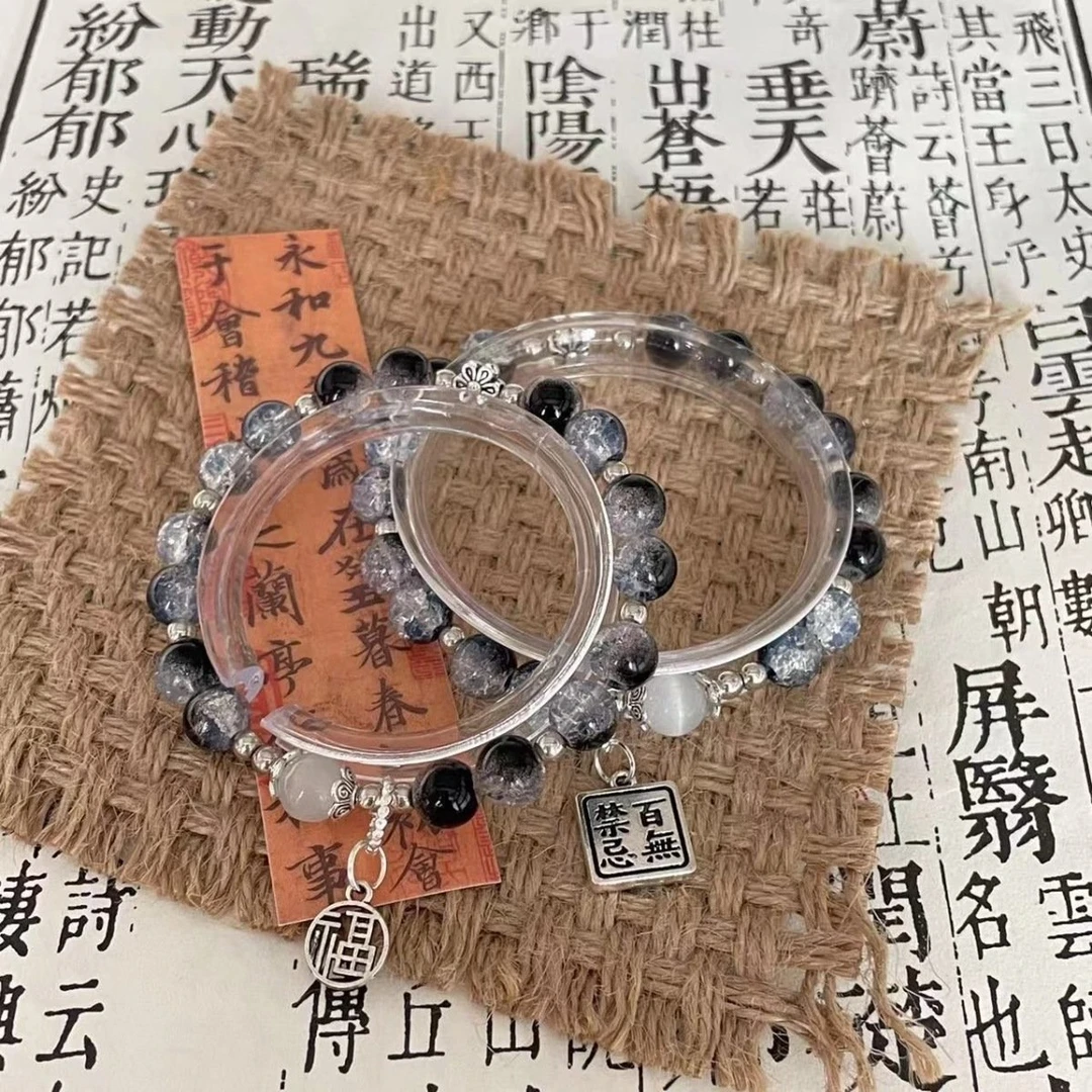 合金手链 【赐福.百无禁忌】中式风双色珠子手链DIY清冷手串