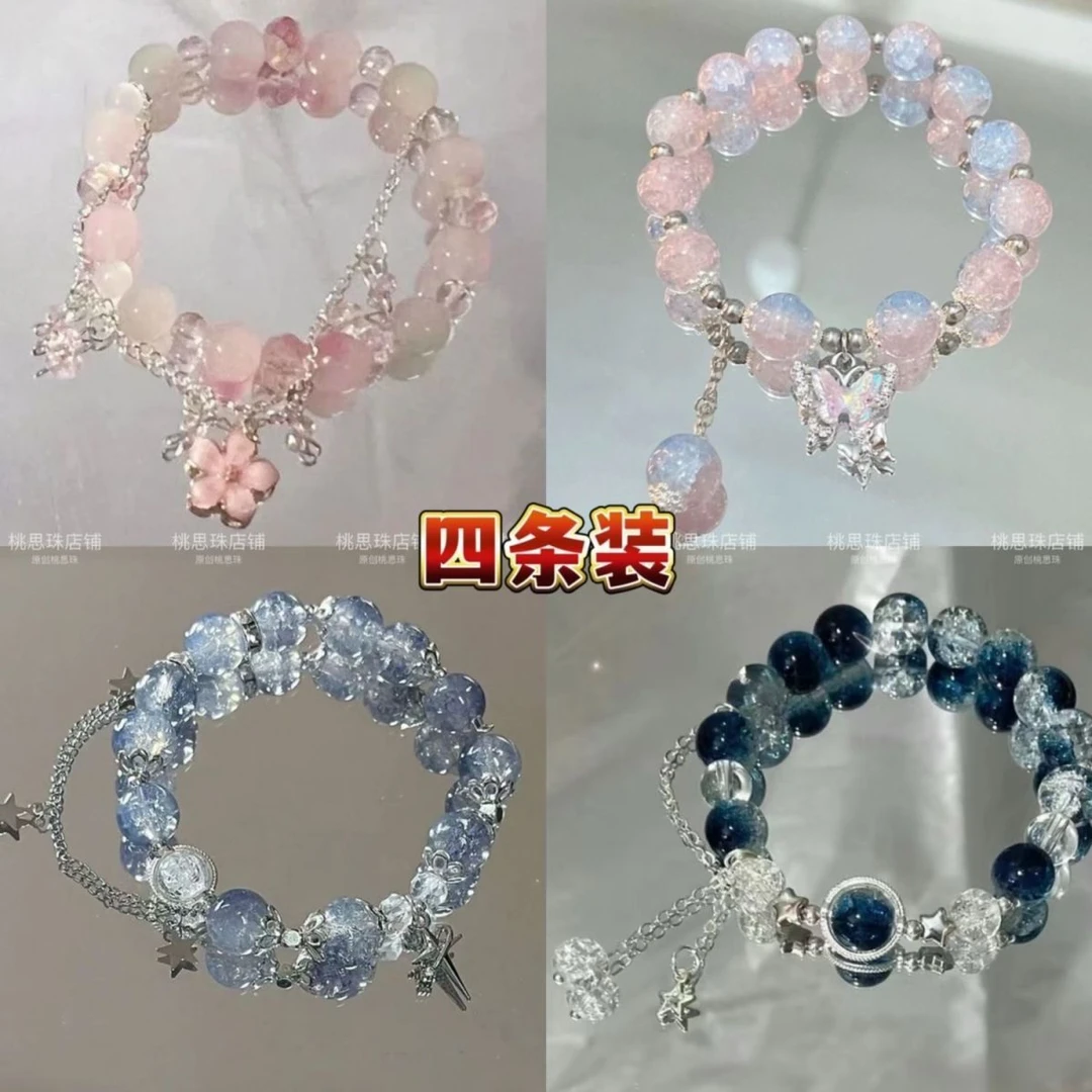 合金手链 中式蝴蝶串珠手链同款款印象轻奢小众高级气质情侣手串