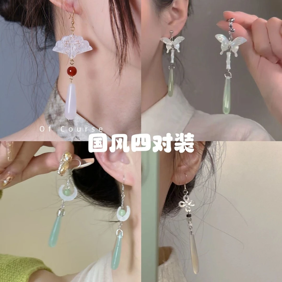 合金耳饰 【四对装】新中式耳环女国风扇子蝴蝶古风旗袍配饰耳饰