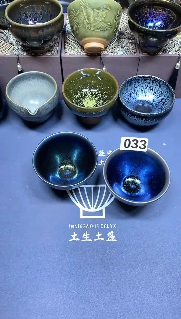 【闪购商品】瓷茶盏033