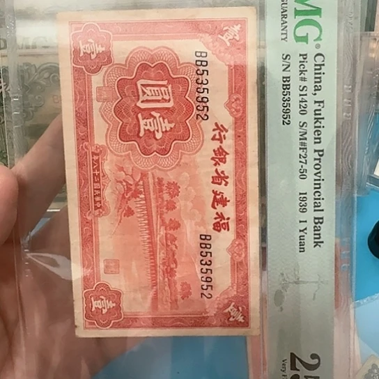 吾爱收藏流通旧品