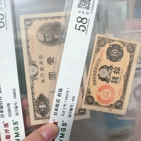 吾爱收藏流通旧品