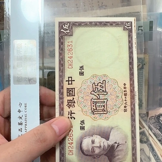 海*崴吾爱收藏流通旧品