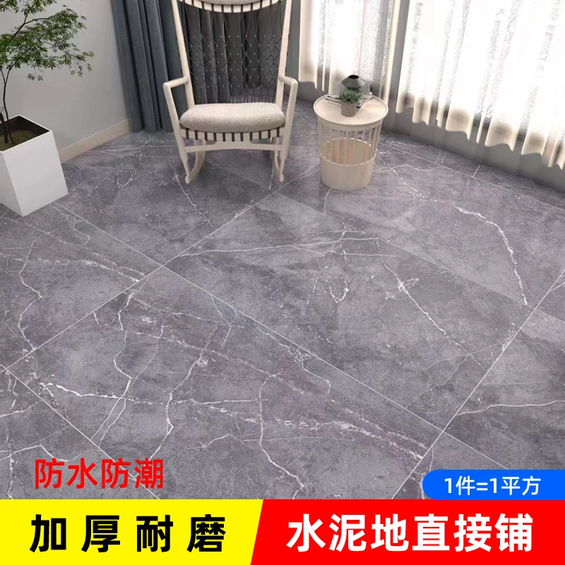 2米宽地板革家用PVC地板胶防水防滑耐磨水泥地直接铺地面防潮地胶