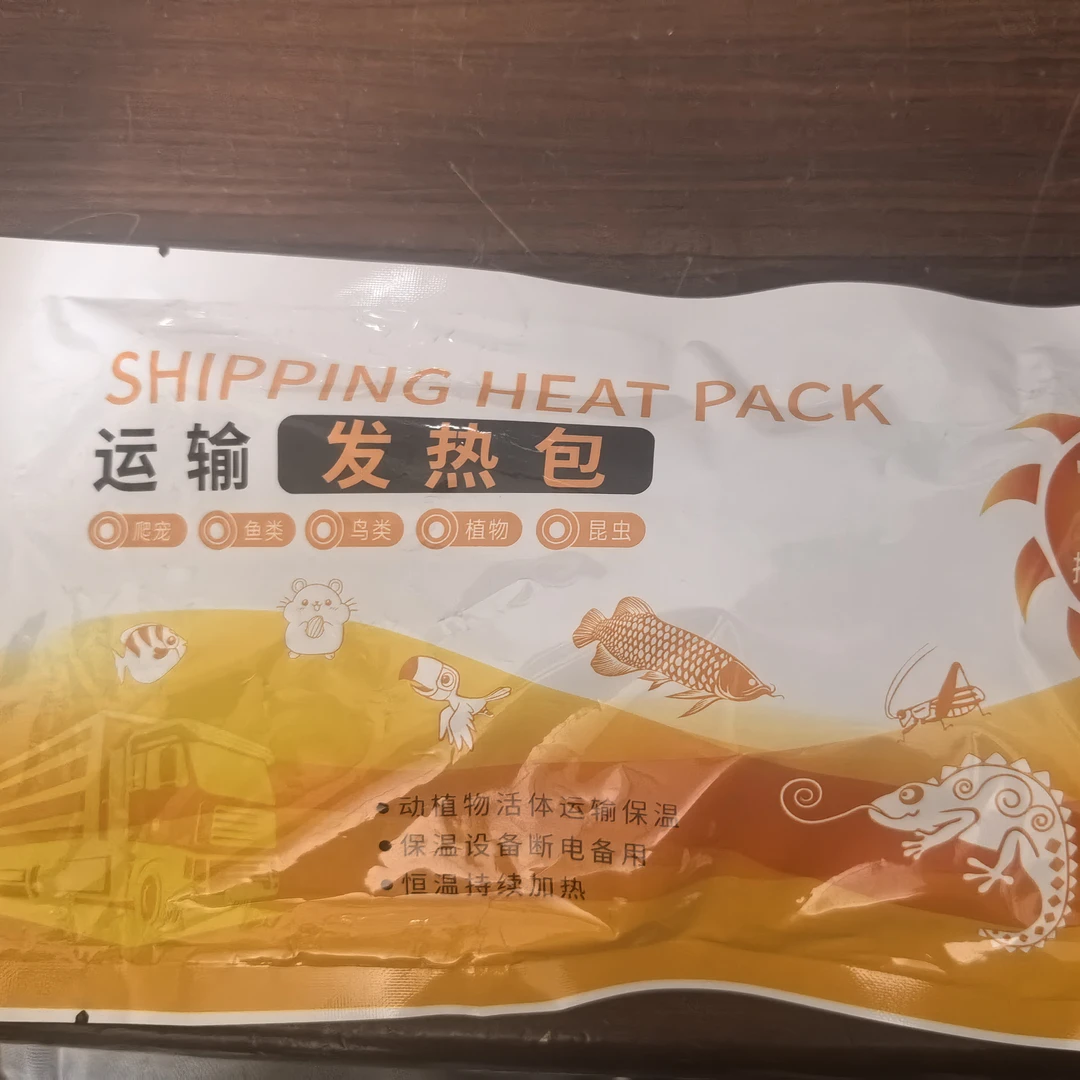 龟龟加温包（不单卖）（补差价）发热包一旦使用，不可退款，谨慎下单！