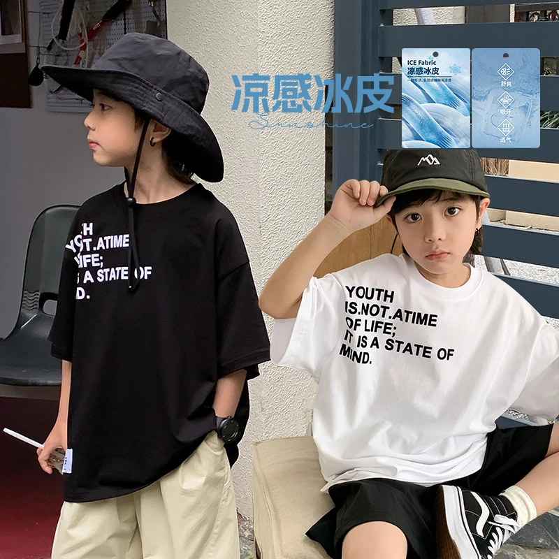 【侧方位字母】源源家童装2024新款男童t恤衫儿童短袖夏款半袖上衣