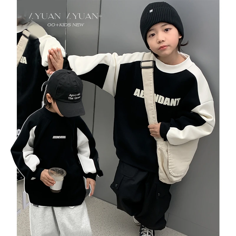 源源家童装男童卫衣2023新款加绒儿童打底衫冬季加厚宝宝上衣洋气