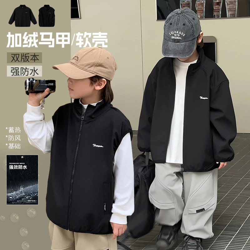现货【山野软壳】源源家童装冬2男童外套儿童马甲夹克男孩衣服洋气