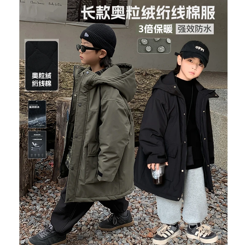 源源家童装男童棉服冬季2023新款儿童连帽外套宝宝加厚棉衣男孩潮