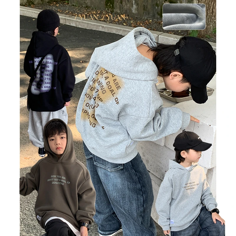 源源家童装男童卫衣连帽儿童加绒打底衫2023新款冬装宝宝上衣洋气