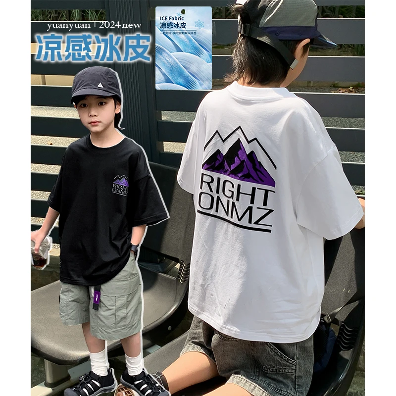 【紫雪山】源源家童装2024新款男童短袖t恤儿童夏季上衣半袖中大童