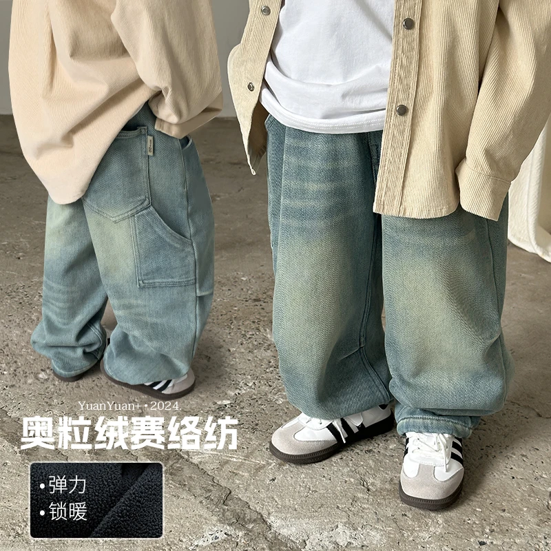 现货【滑板牛】源源家童装男童牛仔裤儿童加绒裤子中大童宽松冬1