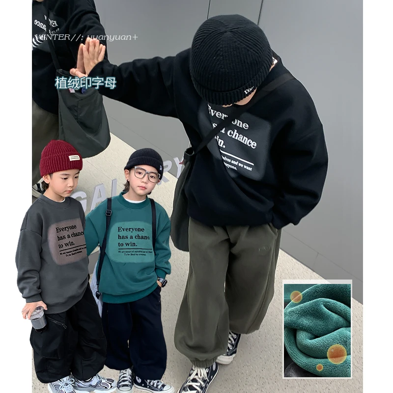源源家童装男童卫衣2023新款儿童打底衫秋冬款宝宝上衣加绒洋气潮