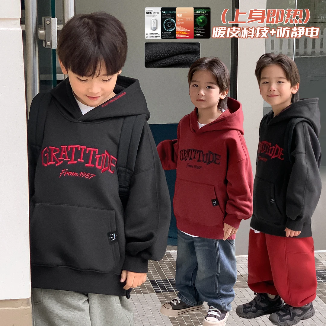 现货【感谢你】源源家童装儿童连帽卫衣打底衫2024冬季加绒上衣冬5.
