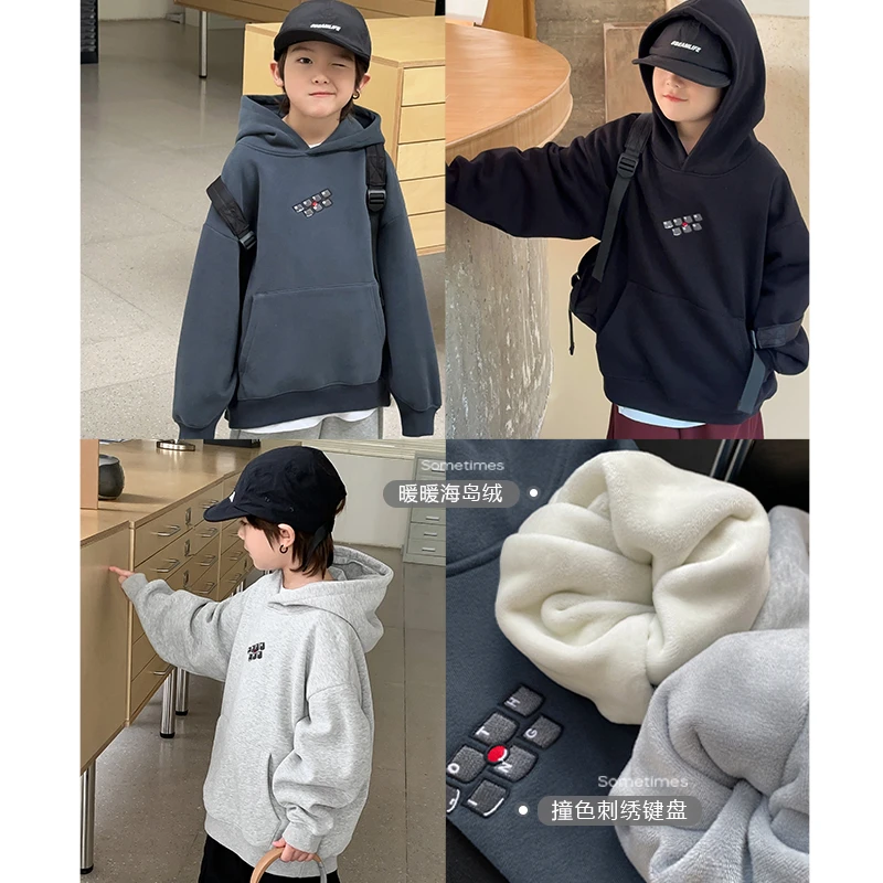 现货【键盘侠】源源家童装男童连帽卫衣儿童冬1打底衫新加绒上衣潮