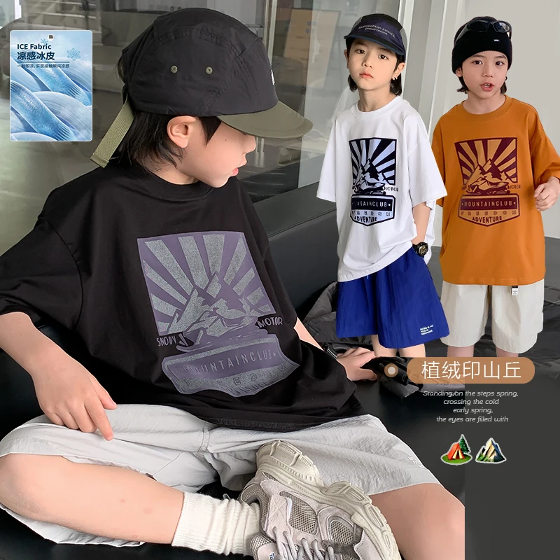 【自由冒险】源源家童装2024夏季儿童短袖男童上衣中大童半袖男孩