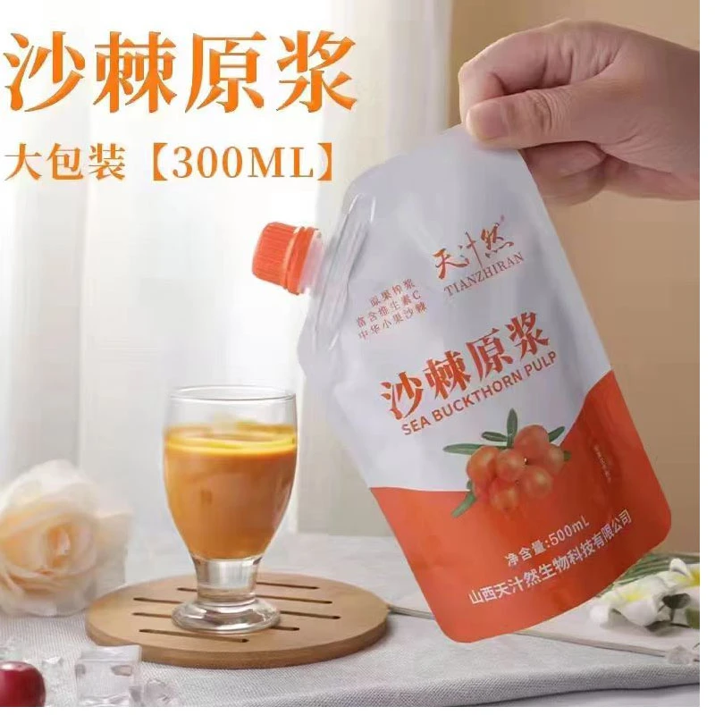 【过了30岁必拍】【果汁含量100】山西小果生榨天汁然沙棘原浆含籽油