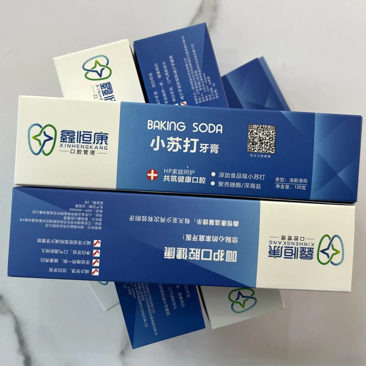 【定制牙膏】鑫恒康定制牙膏