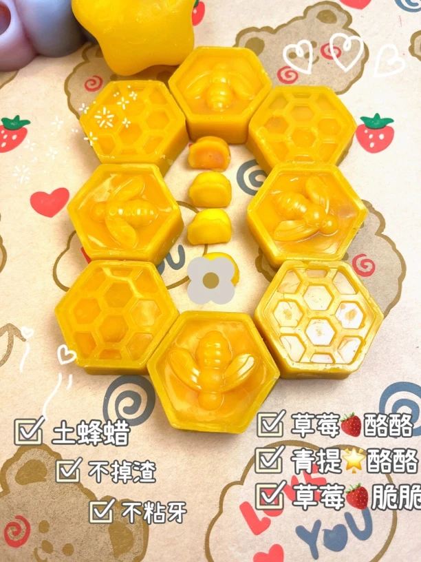 小莎莎家蜡瓶糖自制酱土蜂蜡只可咀嚼不可下咽