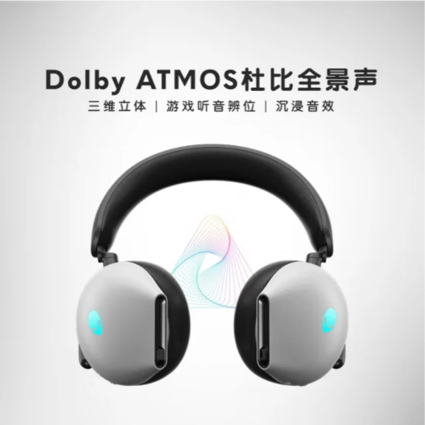 9新 ALIENWARE/外星人 9新 AW920H无线蓝牙头戴游戏蓝牙耳机
