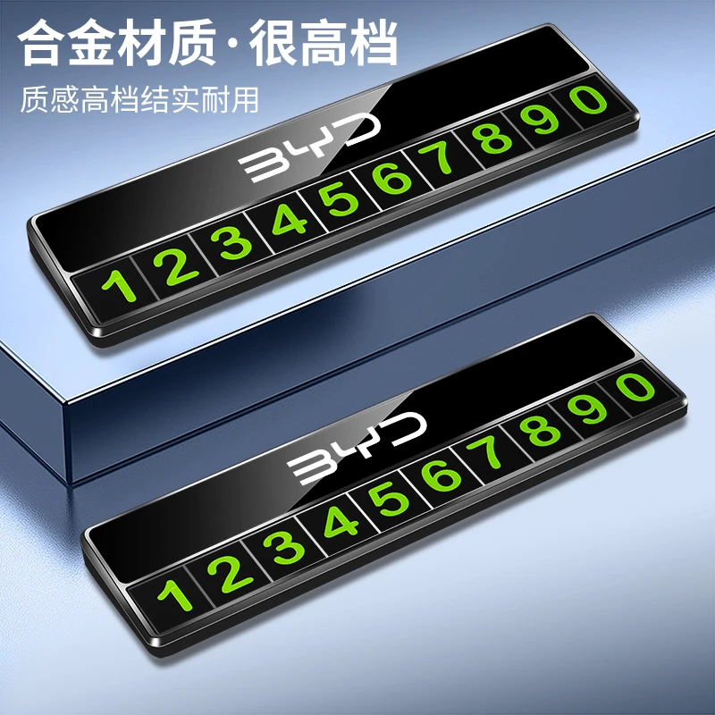 适用于比亚迪海豚宋MAX秦PLUS元PRO汉EV唐高档停挪车电话号码牌