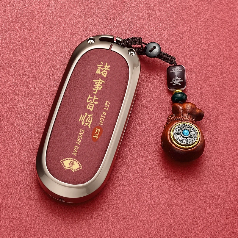 理想L9钥匙套L8/L7/L6/Mega汽车24款保护壳包扣高档金属男女士