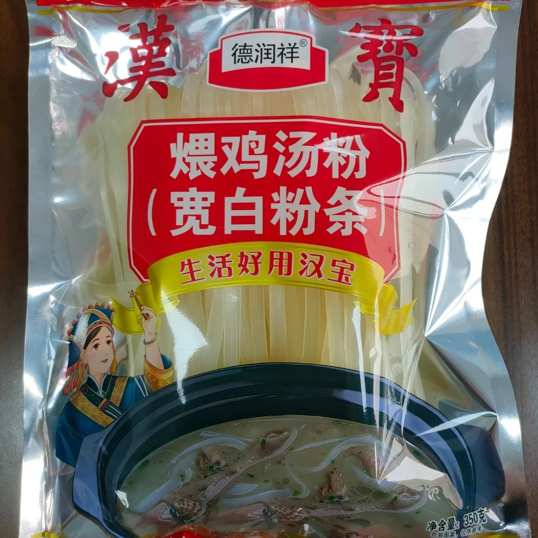 湖北武汉特产汉宝三趣煨鸡汤粉炖煲鸡鸭排骨鸽子汤砂锅煲宽白粉条