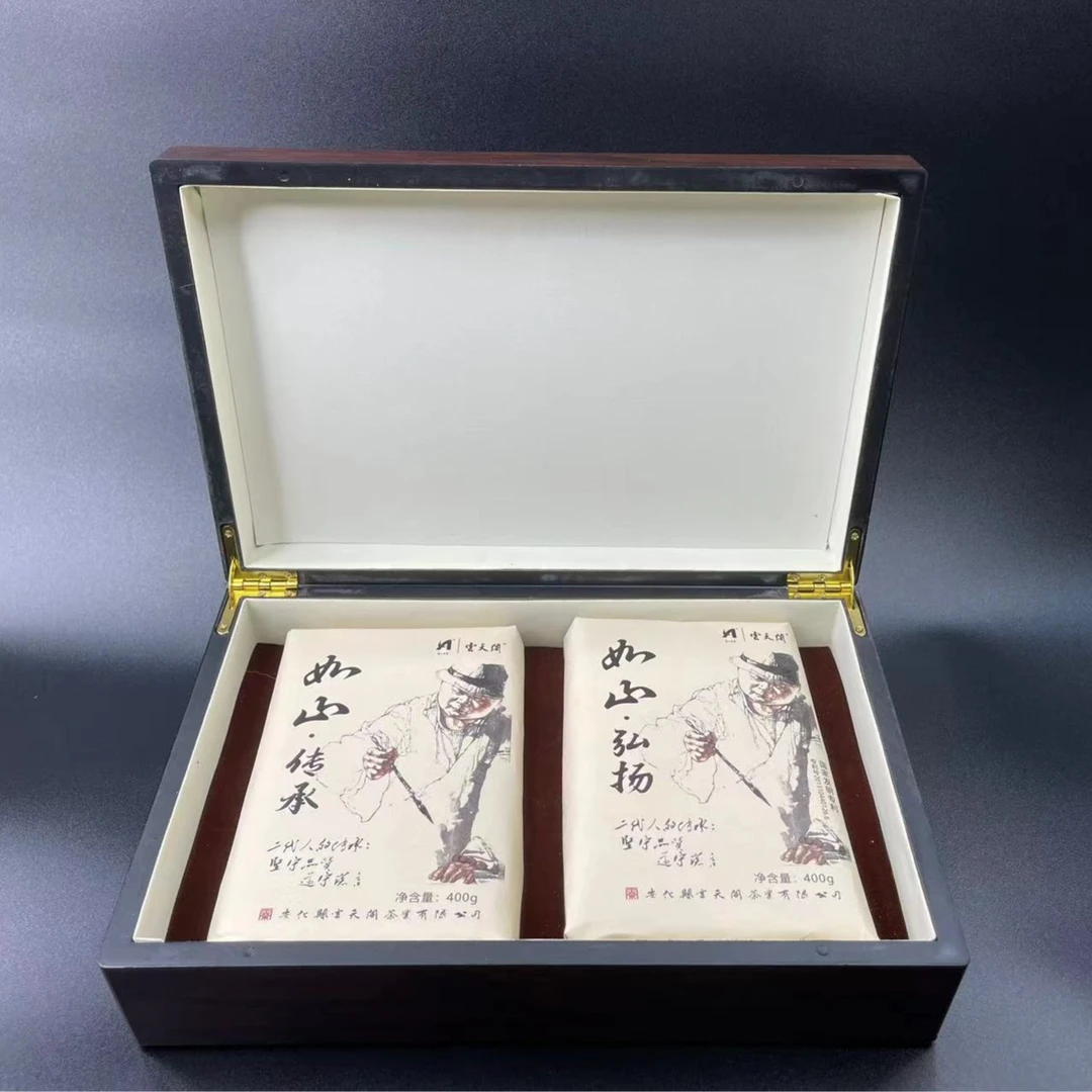 安化黑茶安化黑茶 如山桑香茯茶一片 纯料茯茶一片 礼盒装一盒2片