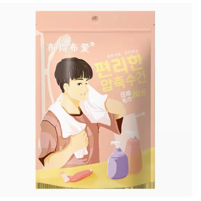 布得布爱压缩毛巾加厚款旅行便携小方巾擦脸洁面巾一次性洗脸巾