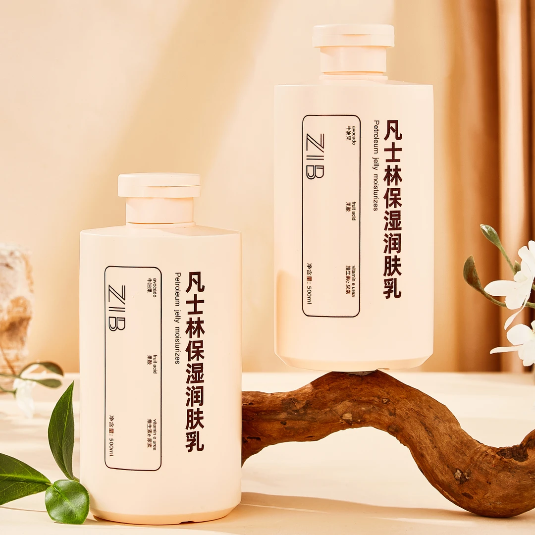 ZIB凡士林保湿润肤乳维生素e乳果酸尿素牛油果身体乳改善干燥粗糙