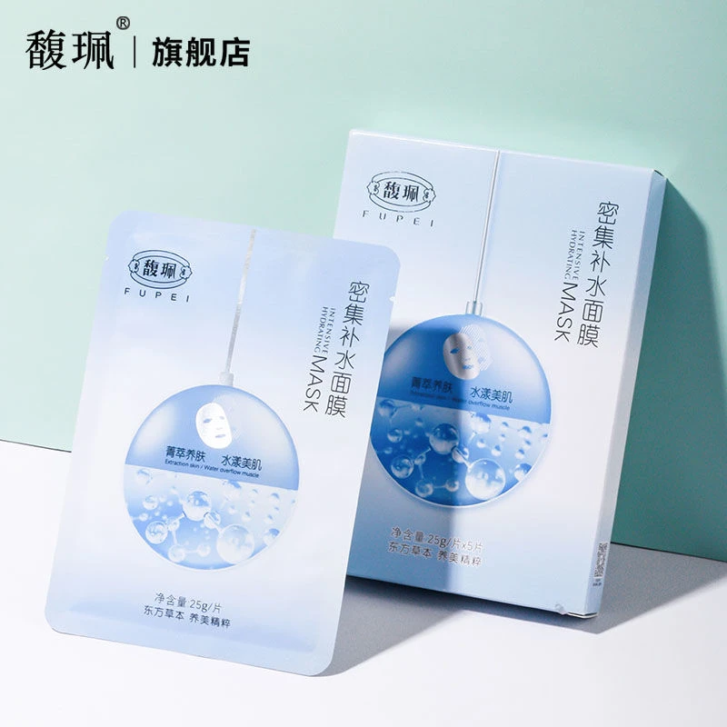 馥珮密集补水面膜保湿改善毛孔烟酰胺成分女男老牌面膜贴护肤品