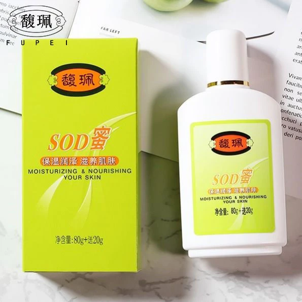 馥珮SOD蜜保湿补水男女润肤露防干裂乳液面霜秋冬身体润肤乳正品