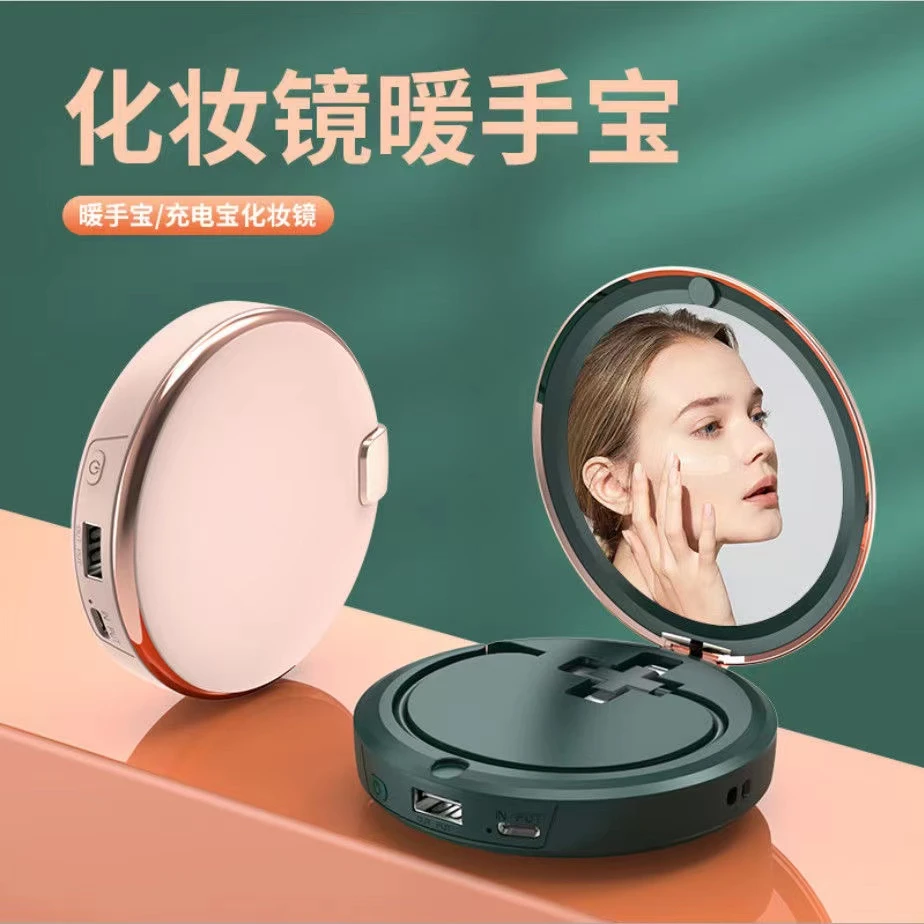 新款可爱带化妆镜补光灯折叠暖手宝USB 移动电源女生家用宿舍带灯