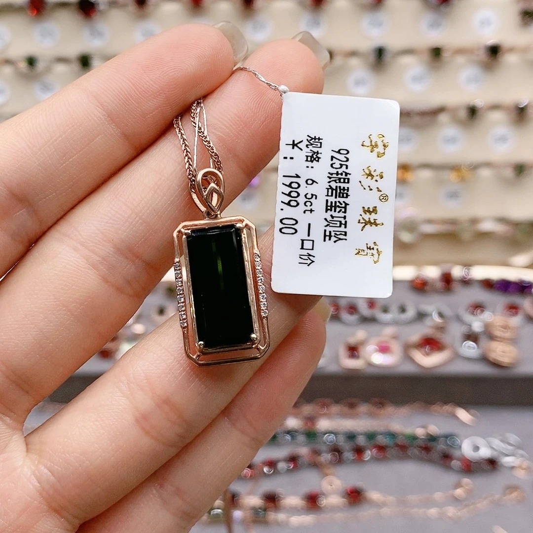 碧玺颈饰银S925镶嵌吊坠
